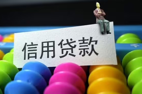 东莞塘厦短借费用-东莞塘厦小额贷款-东莞塘厦个人贷款小额贷款