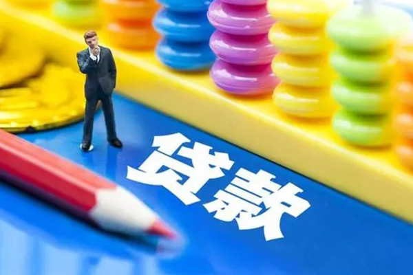 东莞塘厦私人放贷-东莞塘厦个人借钱怎么收费-东莞塘厦身份证贷款分期