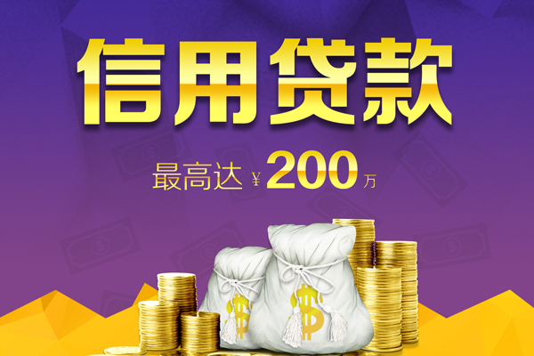 东莞塘厦应急贷款-东莞塘厦哪有私人借贷-东莞塘厦小额短借