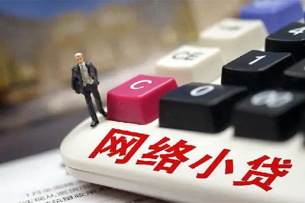 东莞塘厦贷款空放-东莞塘厦大学生信用贷款-东莞塘厦无抵押短借