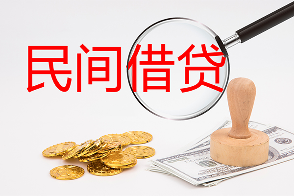 东莞塘厦小额信用贷款-东莞塘厦短期空放-东莞塘厦地区公积金信用贷款