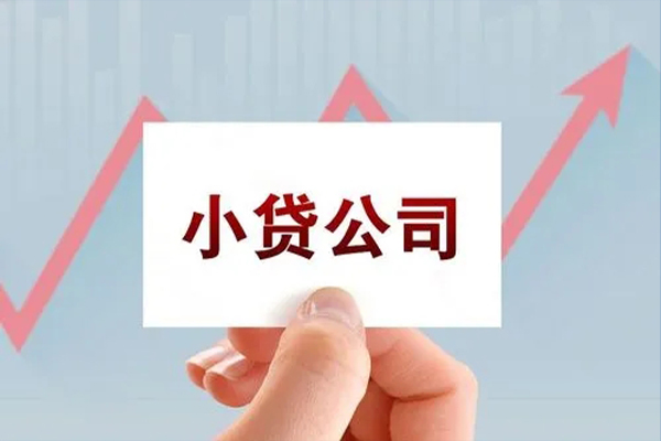 东莞塘厦个人抵押贷款-东莞塘厦借钱小贷-东莞塘厦民间借贷网