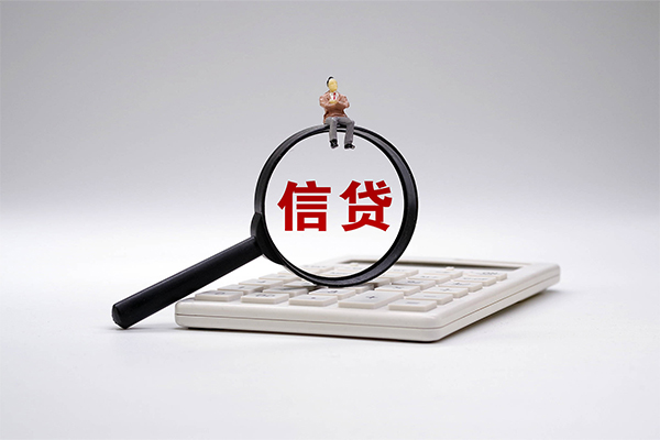 东莞塘厦身份证正规贷款-东莞塘厦哪里可以借钱-东莞塘厦私借空放
