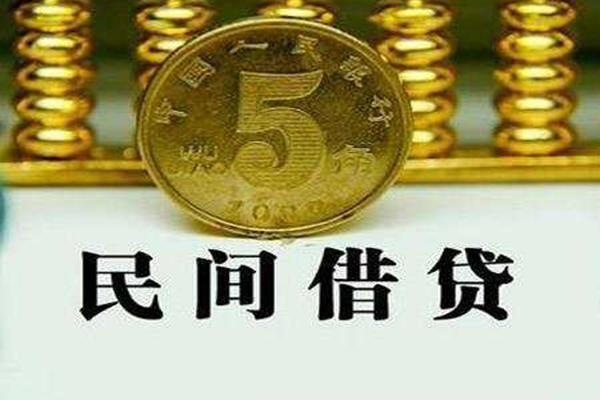 东莞塘厦贷款私借空放-东莞塘厦社保信用贷款-东莞塘厦身份证办理贷款