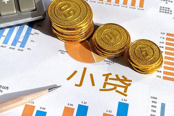东莞塘厦小额贷款正规的-东莞塘厦民间私借-东莞塘厦身份证正规贷款