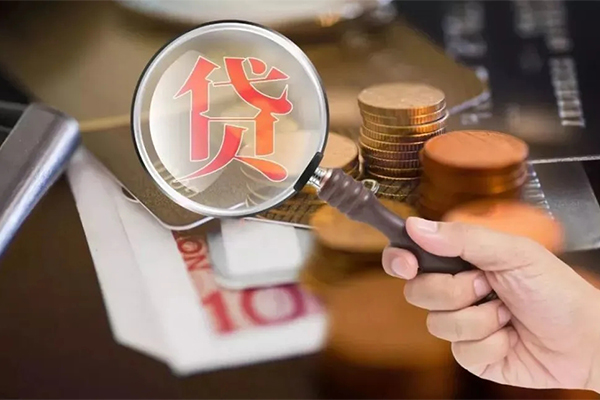 东莞塘厦无抵押小额贷款