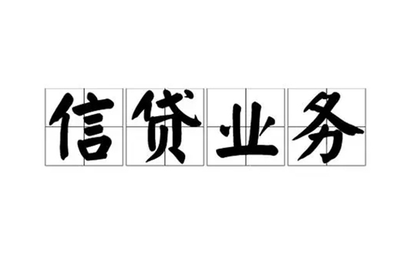 东莞塘厦小额贷款电话-东莞塘厦民间短借-东莞塘厦个人身份证贷款