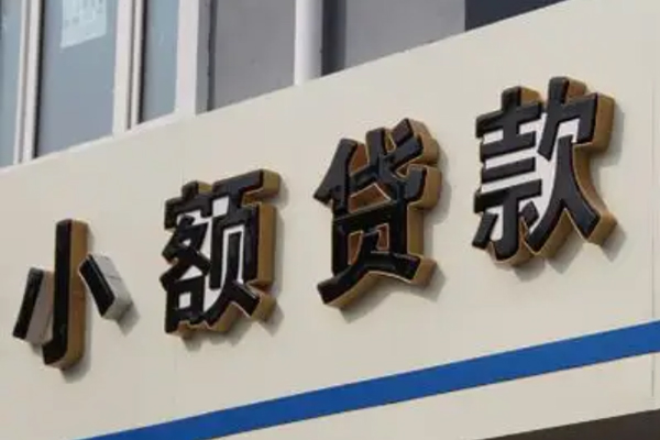 东莞塘厦身份证小额贷款-东莞塘厦身份证怎么贷款-东莞塘厦个人借贷私借