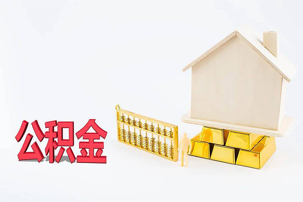 东莞塘厦贷款空放-东莞塘厦私借贷-东莞塘厦地区公积金信用贷款