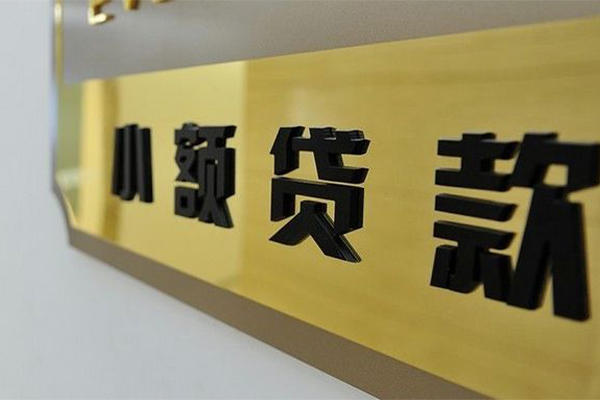 东莞塘厦私借空放当场拿钱-东莞塘厦民间贷款-东莞塘厦信用贷款网