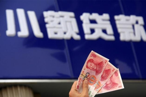 东莞塘厦民间小额借贷-东莞塘厦私借短借-东莞塘厦空放贷款