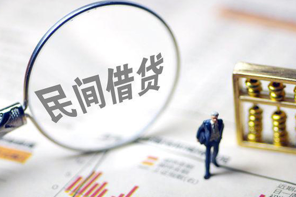东莞塘厦地区公积金信用贷款-东莞塘厦空放私借民间借贷-东莞塘厦民间贷款