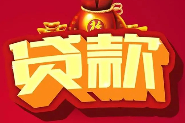东莞塘厦小额空放-东莞塘厦私人借贷好吗-东莞塘厦押身份证贷款