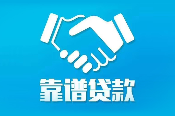 东莞塘厦短期空放小额贷款-东莞塘厦个人贷款都有哪些-东莞塘厦空放借钱不看资产