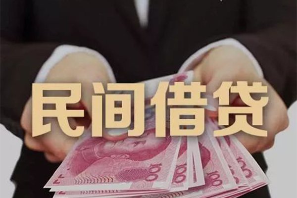 东莞塘厦正规私人借贷-东莞塘厦民间借贷款-东莞塘厦私借空放当场拿钱