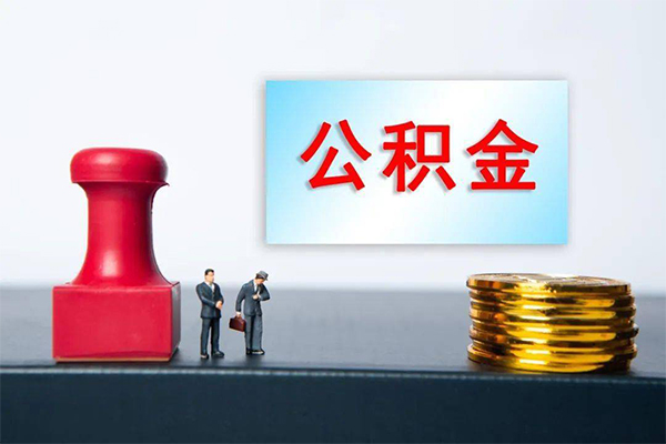 东莞塘厦无抵押小额贷款-东莞塘厦民间贷款-东莞塘厦社保信用贷款