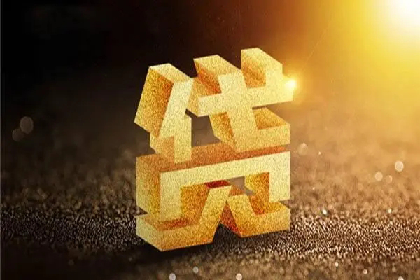 东莞塘厦正规短借-东莞塘厦信用贷款网-东莞塘厦贷款信用贷款