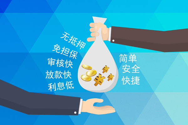 东莞塘厦空放-东莞塘厦地区身份证贷款-东莞塘厦身份证线下贷款