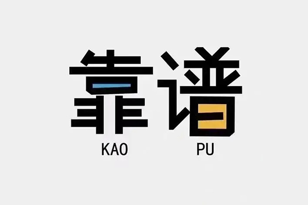 东莞塘厦私人贷款都有哪些平台-东莞塘厦信用贷款-东莞塘厦哪里有民间借贷