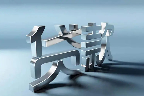 东莞塘厦贷款只要身份证贷款-东莞塘厦个人借贷放款-东莞塘厦私人借贷