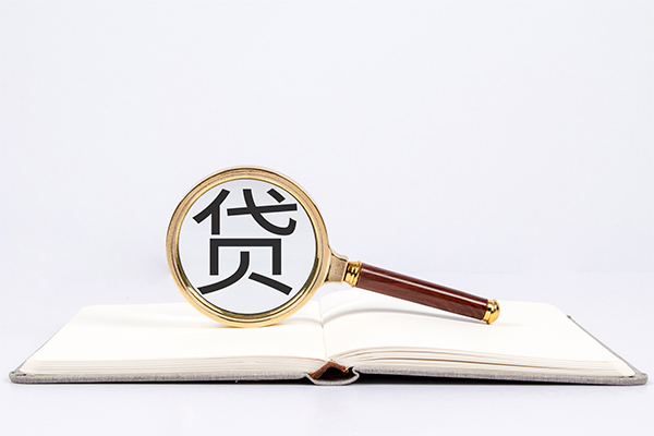 东莞塘厦小额贷款贷款-东莞塘厦用身份证借私借-东莞塘厦私借空放短借