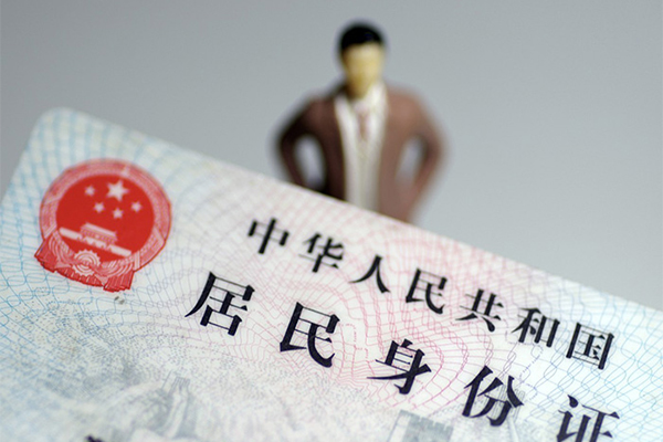 东莞塘厦个人小额贷款-东莞塘厦私人消费贷款-东莞塘厦小额信用贷款