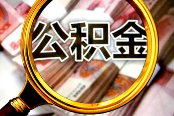 东莞塘厦社保信用贷款-东莞塘厦大学生信用贷款-东莞塘厦私人信用贷款