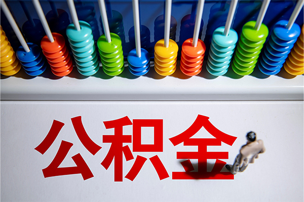 东莞塘厦小额信用贷款-东莞塘厦抵押短借-东莞塘厦哪里可以私人借款