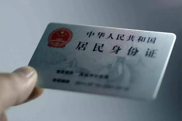 东莞塘厦贷款个人贷款-东莞塘厦信用贷款-东莞塘厦小额贷款贷款