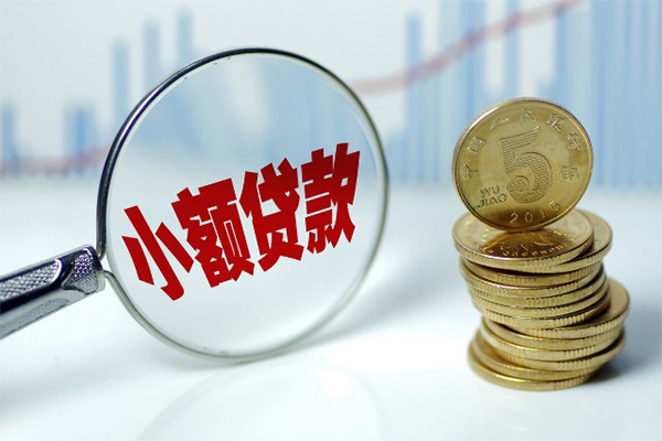 东莞塘厦个人放水-东莞塘厦个人信用贷款-东莞塘厦小额贷款当天放款