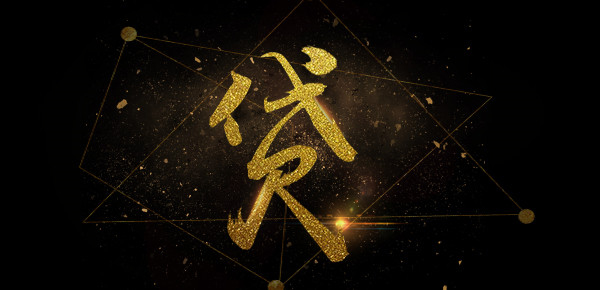 360借钱App：快速贷款新体验，智能借款更便捷