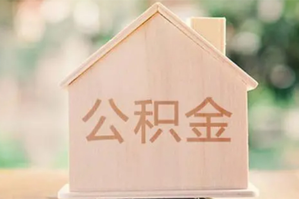 东莞塘厦私人借钱长期-东莞塘厦空放贷款当天下款-东莞塘厦地区公积金信用贷款