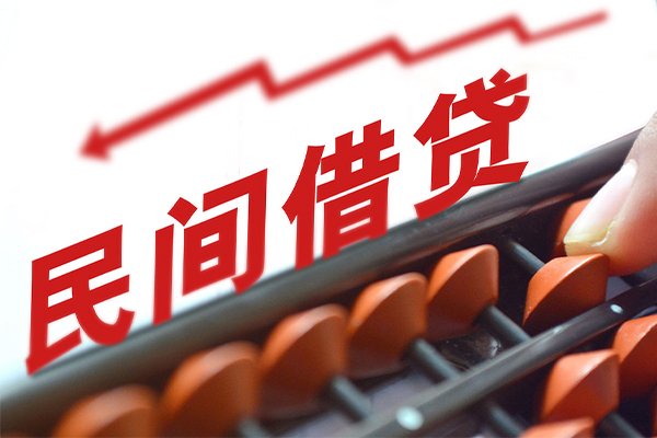 东莞塘厦民间短期私借借款-东莞塘厦空借空放-东莞塘厦空放借款