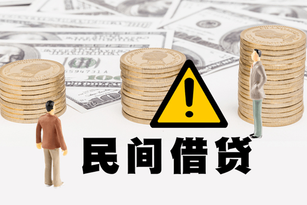 东莞塘厦民间借贷无抵押-东莞塘厦私借空放先息后本-东莞塘厦做生意贷款