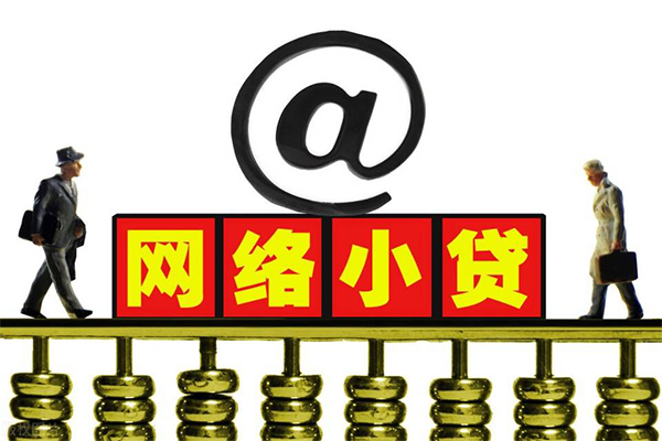 东莞塘厦短期借款-东莞塘厦借钱网-东莞塘厦短期空放小额贷款